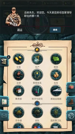 �ִ�ʱ��2v1.0.61 ��Ѱ�