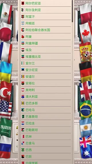 �ִ�ʱ��2v1.0.61 ��Ѱ�