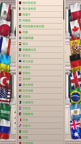 �ִ�ʱ��2v1.0.61 ��Ѱ�