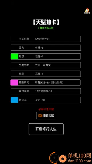 ��������֮·