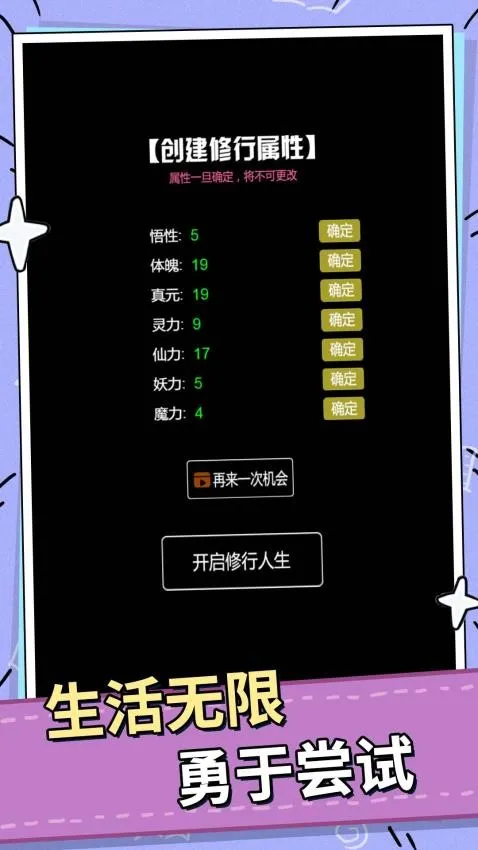 ��������֮·v1.0.0 �ֻ���