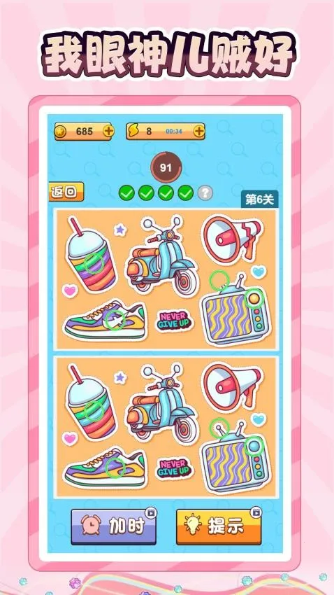 �����Ҳ�ͬ2026�ٷ����°汾v1.0.0 �ֻ���