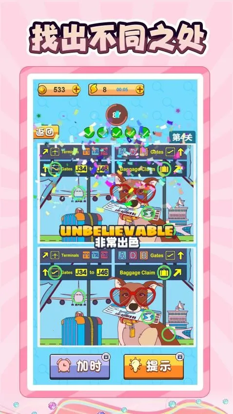 �����Ҳ�ͬ2026�ٷ����°汾v1.0.0 �ֻ���