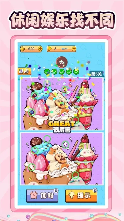 �����Ҳ�ͬ2026�ٷ����°汾v1.0.0 �ֻ���