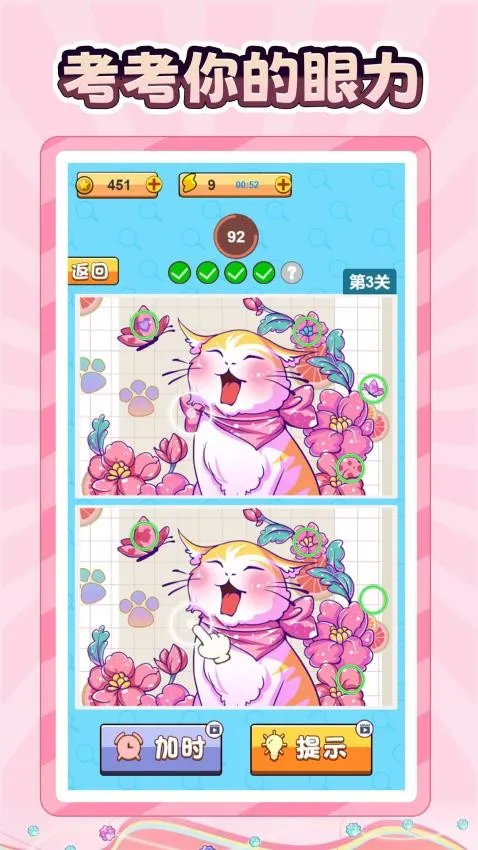 �����Ҳ�ͬ2026�ٷ����°汾v1.0.0 �ֻ���