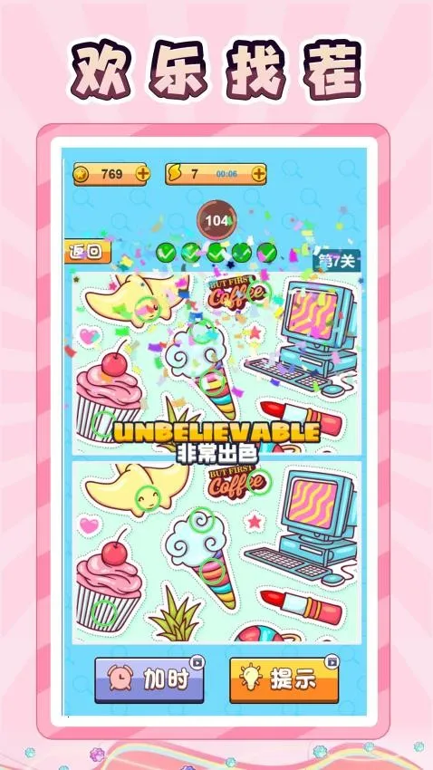 �����Ҳ�ͬ2026�ٷ����°汾v1.0.0 �ֻ���