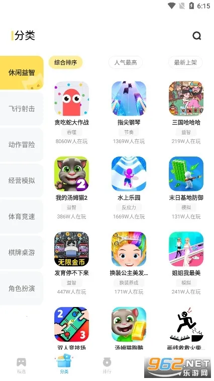 vivo����С��Ϸ2026���ذ�װv2.5.6.2 ��׿��