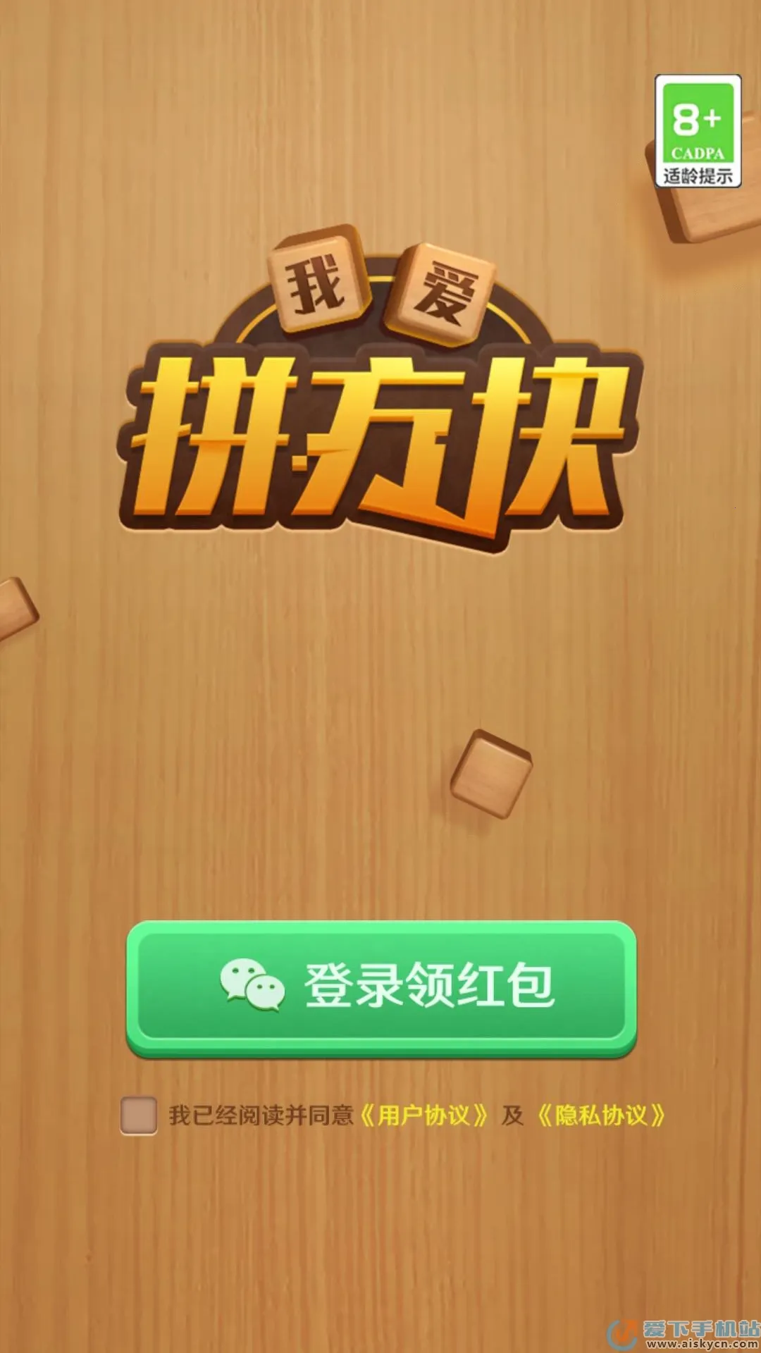 �Ұ�ƴ����2026���ذ�װv1.0.0.1 ��Ѱ�