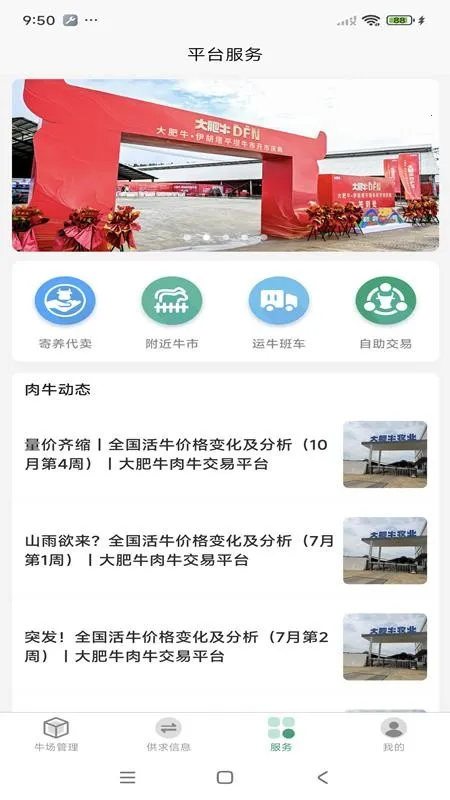 ���ţ2026�ٷ����°汾v1.0.0 �ֻ���