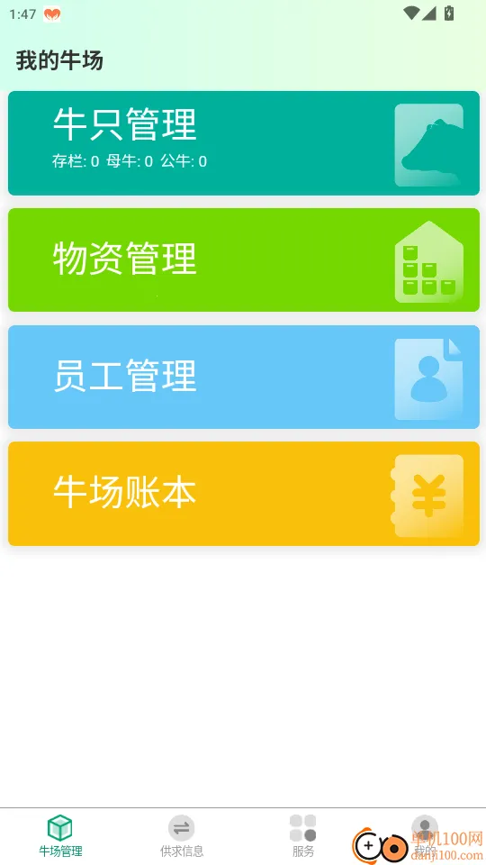 ���ţ2026�ٷ����°汾