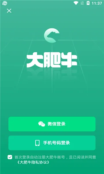 ���ţ2026�ٷ����°汾v1.0.0 �ֻ���