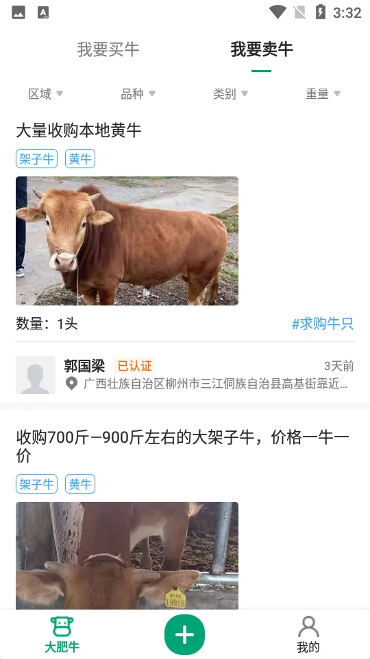 ���ţ2026�ٷ����°汾v1.0.0 �ֻ���