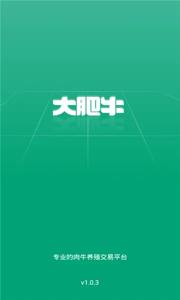 ���ţ2026�ٷ����°汾v1.0.0 �ֻ���