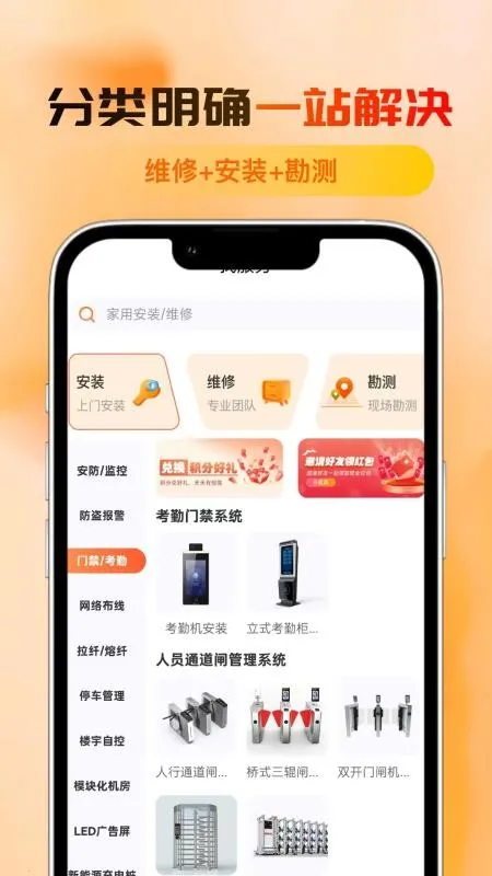 �ڼΰ�v1.0.27 ��׿��