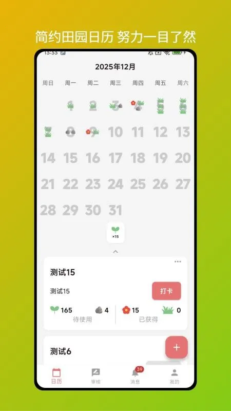 С�컨�򿨰�׿���ֻ���v1.0.0 ��׿��