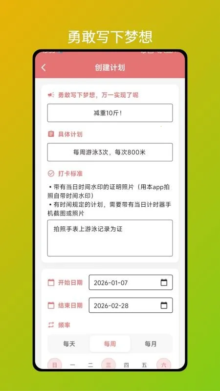 С�컨�򿨰�׿���ֻ���v1.0.0 ��׿��