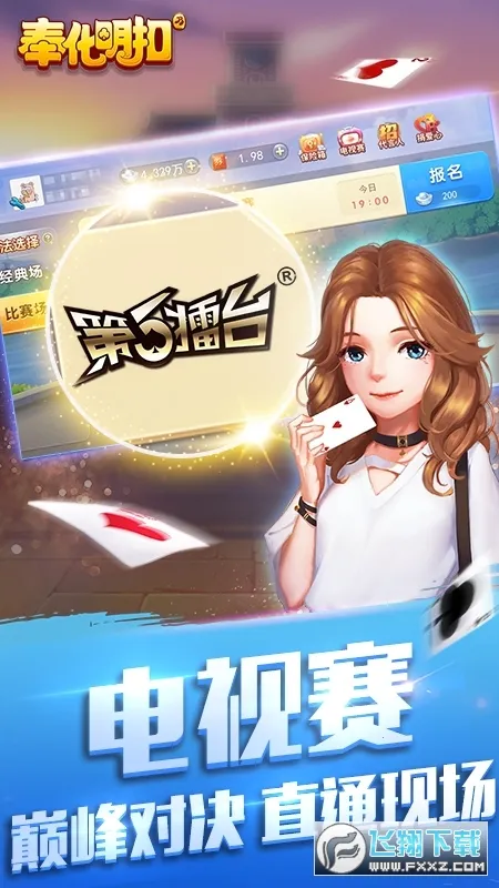 �����v8.8.3 ��׿��