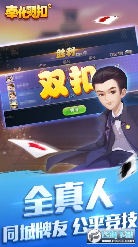 �����v8.8.3 ��׿��