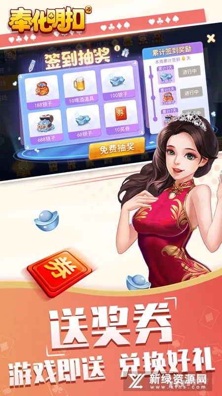 �����v8.8.3 ��׿��