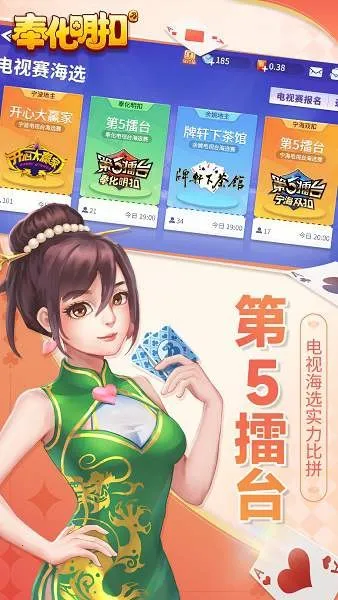 �����v8.8.3 ��׿��