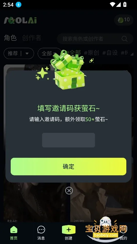 molaiv1.0.0 ��׿��