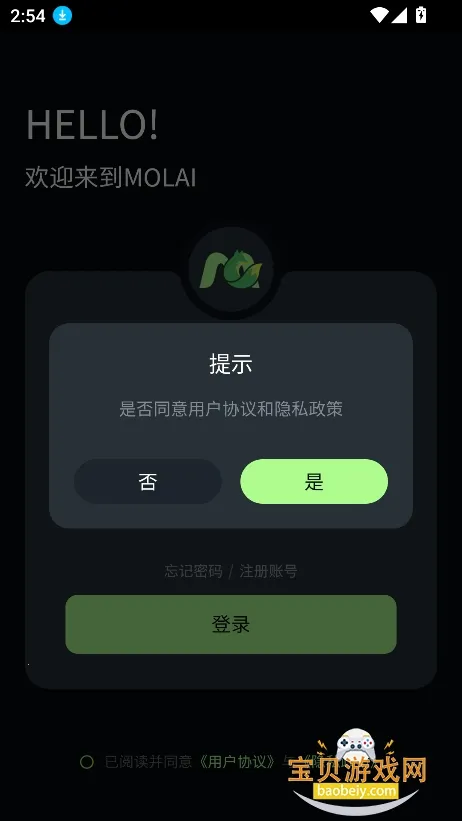 molaiv1.0.0 ��׿��