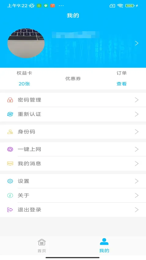 51��v2.0.28 �ٷ�����