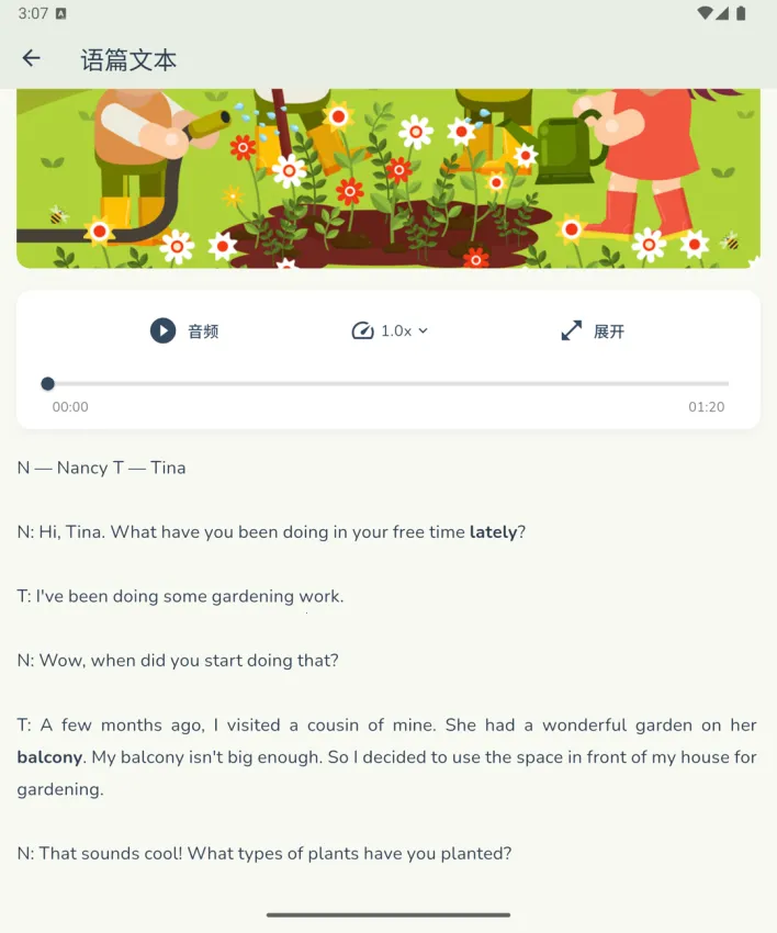 智悦通2026官方最新版本 智悦通2026官方最新版本