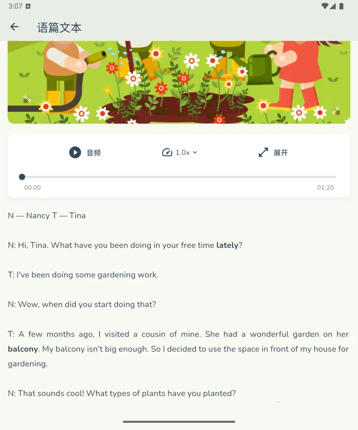 ����ͨ2026�ٷ����°汾v1.2.7 ��Ѱ�