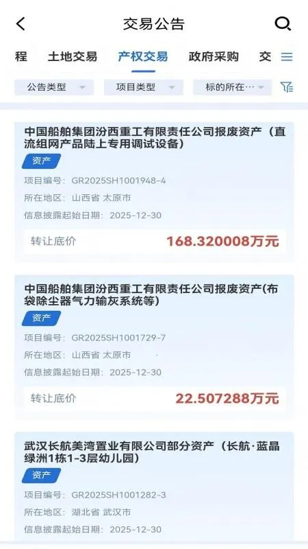 �Ϻ�һ��2026���°汾v1.0.6 ��Ѱ�