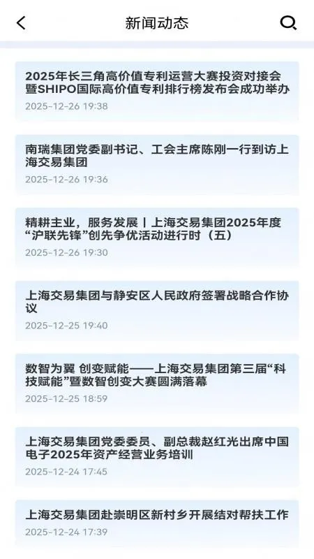 �Ϻ�һ��2026���°汾v1.0.6 ��Ѱ�