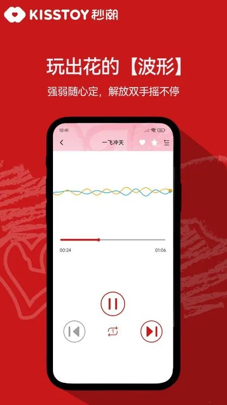 KISSTOY2026���°汾v2.1.14 ��Ѱ�