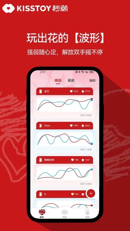 KISSTOY2026���°汾v2.1.14 ��Ѱ�