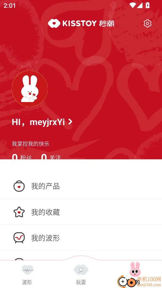 KISSTOY2026���°汾