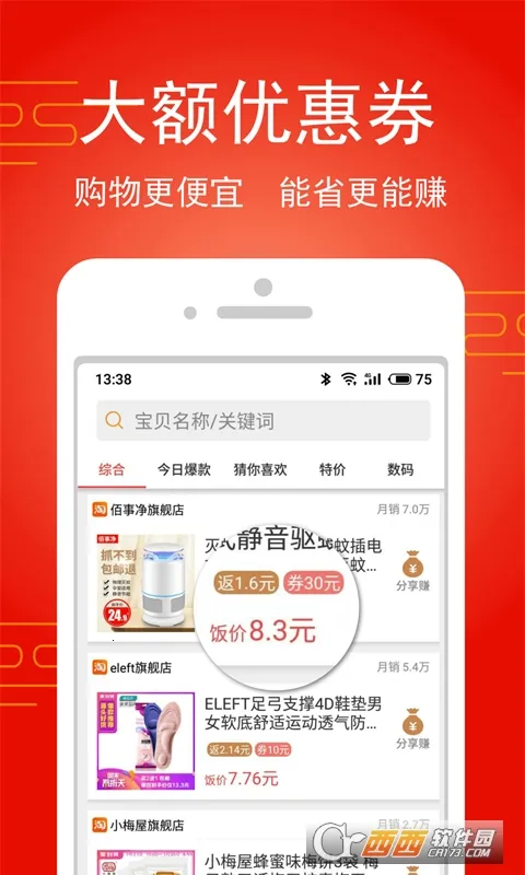 �Է���v1.8.7 �ٷ�����