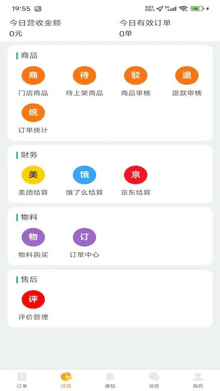 �׿�����v1.0.9 �ٷ�����