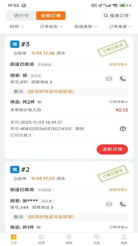 �׿�����