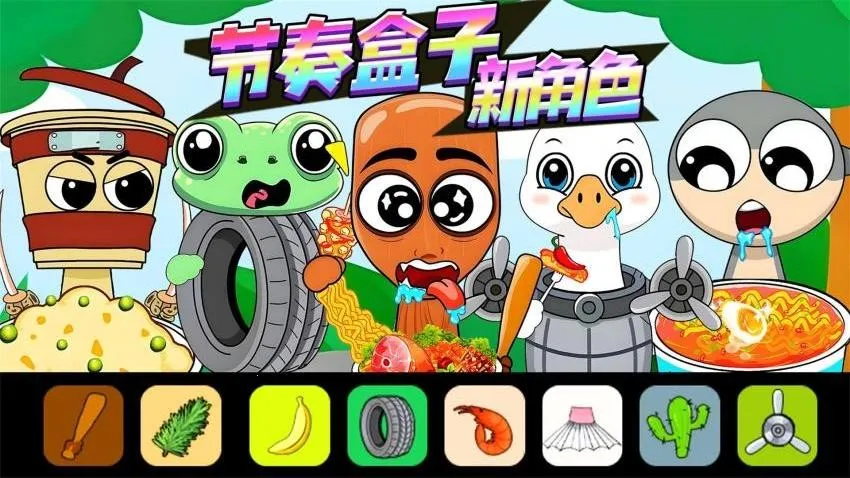 �������ͨͨͨv1.0 �ٷ�����