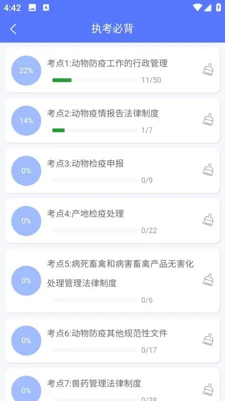 �޳�Ҽ��2026���ذ�װv1.4.3 �ֻ���