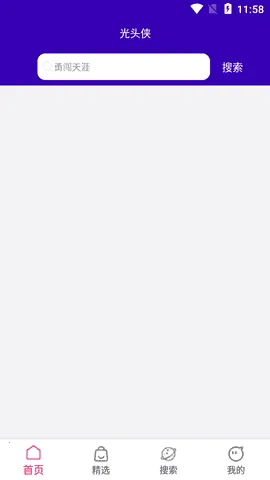 ��ͷ��v1.09 �ٷ�����