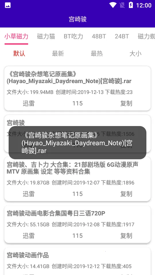 ��ͷ��v1.09 �ٷ�����