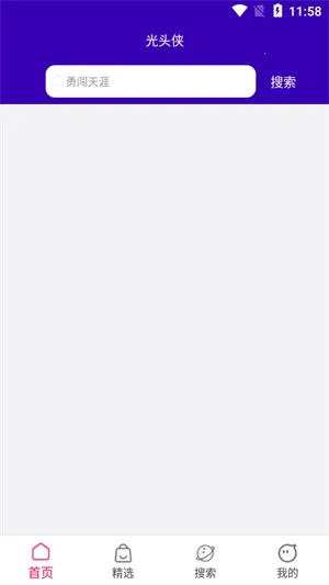 ��ͷ��v1.09 �ٷ�����