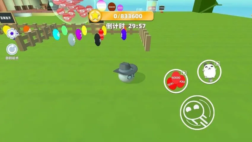 �Ұ��ܿ�v1.0 �ֻ���