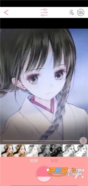 �������v2.4 �ٷ�����