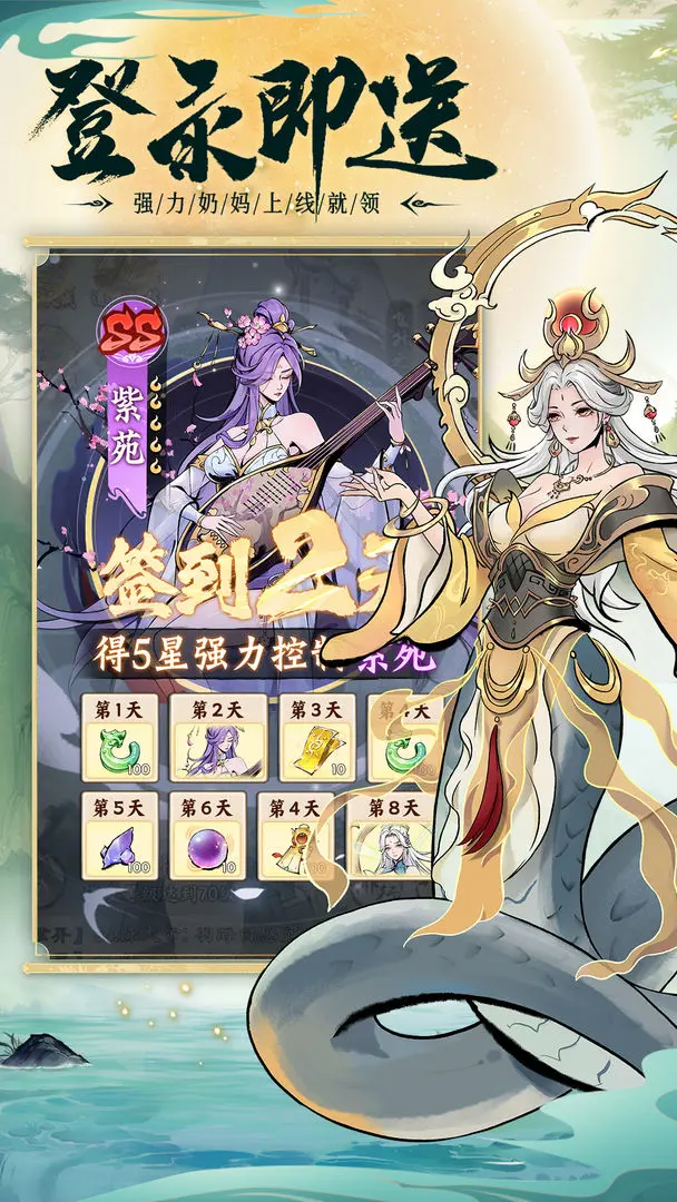 ǧ��Ѱ��v1.0.0 ��׿��