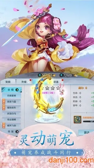 ǧ��Ѱ��v1.0.0 ��׿��