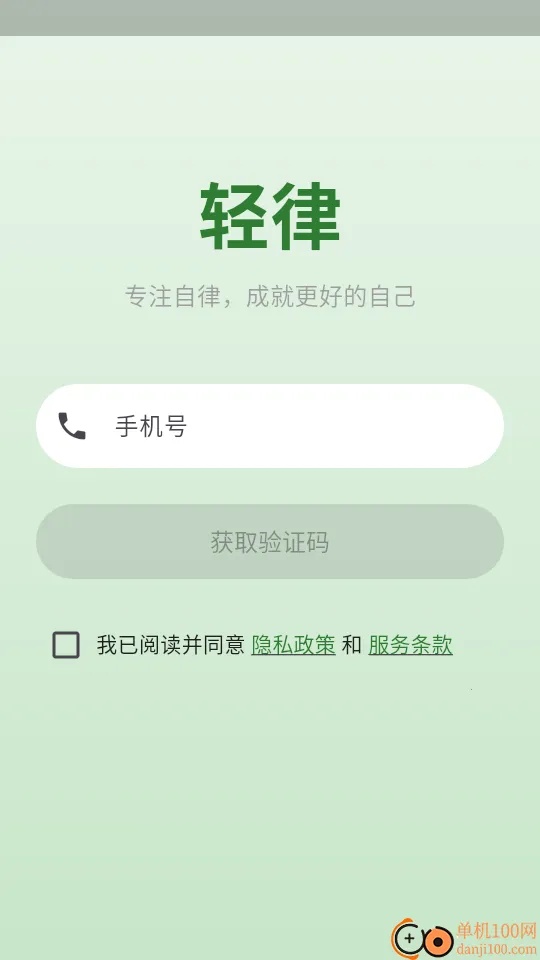 ���ɰ�׿���ֻ���