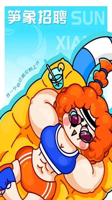 ������Ƹ�����ֻ���v1.0.7 �ֻ���