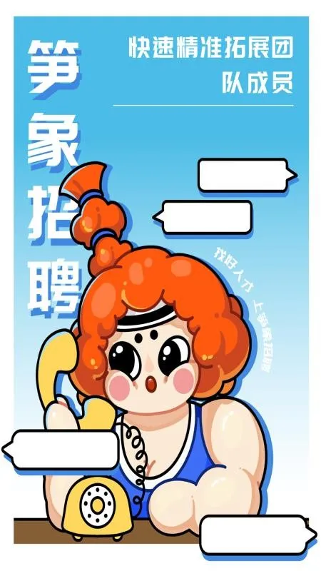 ������Ƹ�����ֻ���v1.0.7 �ֻ���