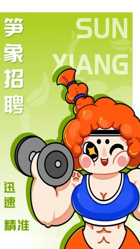 ������Ƹ�����ֻ���v1.0.7 �ֻ���